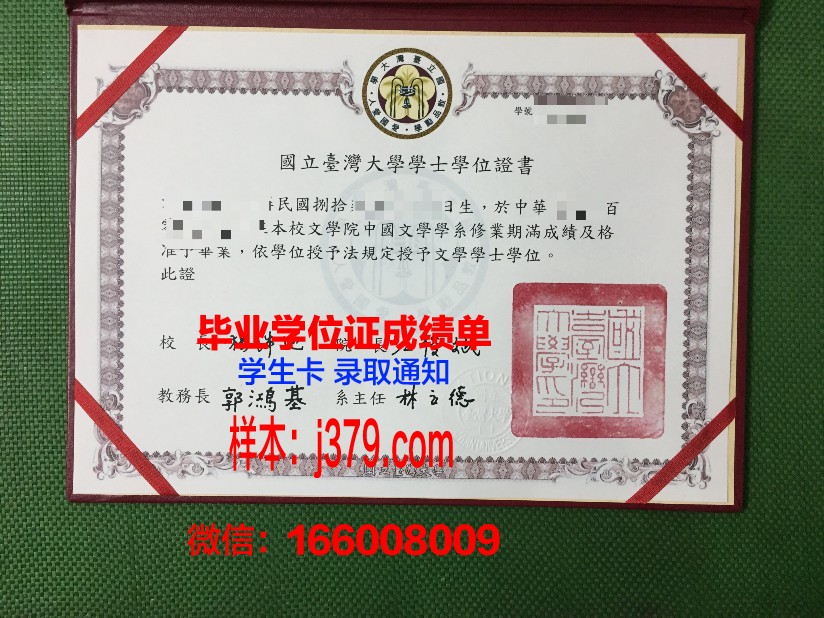 戈梅利国立技术大学毕业证书原件(戈梅利国立大学一年硕士)