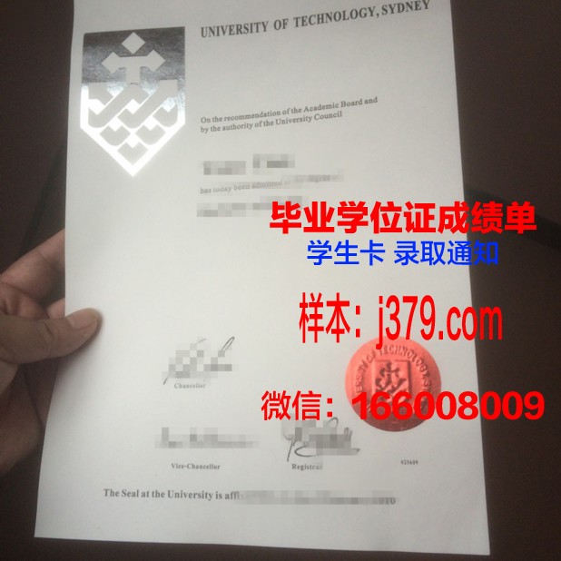 悉尼大毕业证定制：揭开背后的真相与反思
