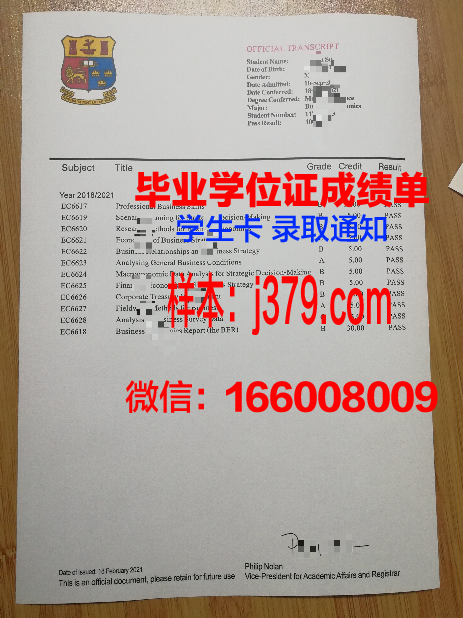 弗拉基米尔国立大学毕业证(弗拉基米尔国立大学好吗)