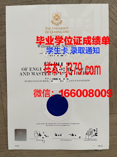 弗朗什－孔泰大学（贝桑松大学）毕业证书(贝桑松大学官网)