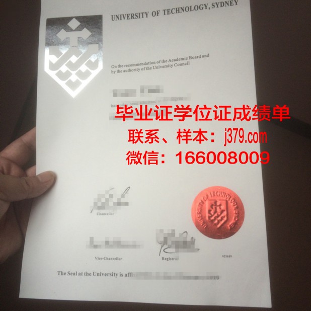 悉尼科技大学毕业证什么时候能拿的(悉尼科技大学本科毕业率)