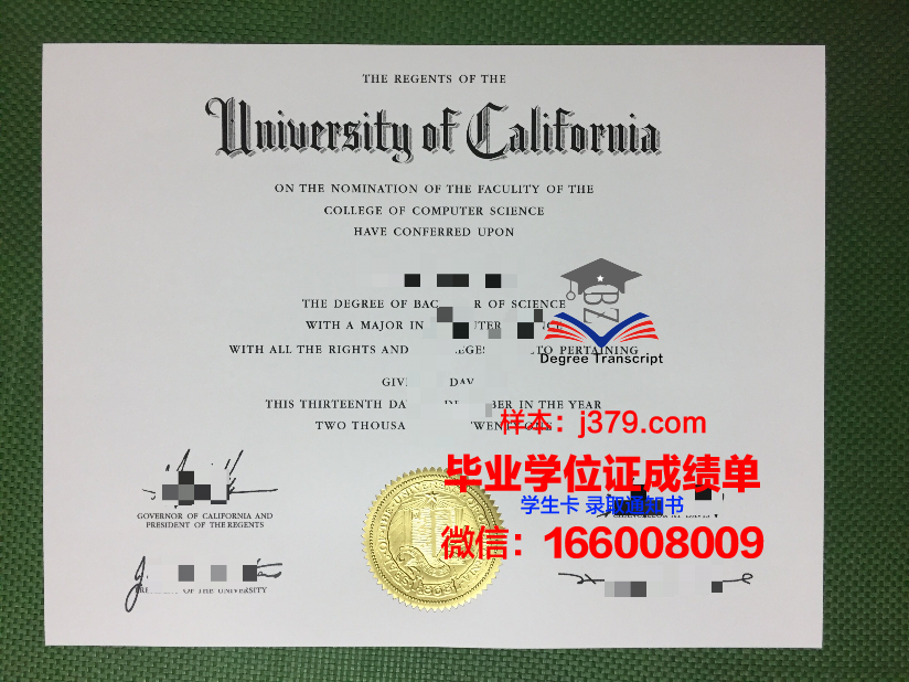 建筑专业学院毕业证案例(建筑行业毕业证)