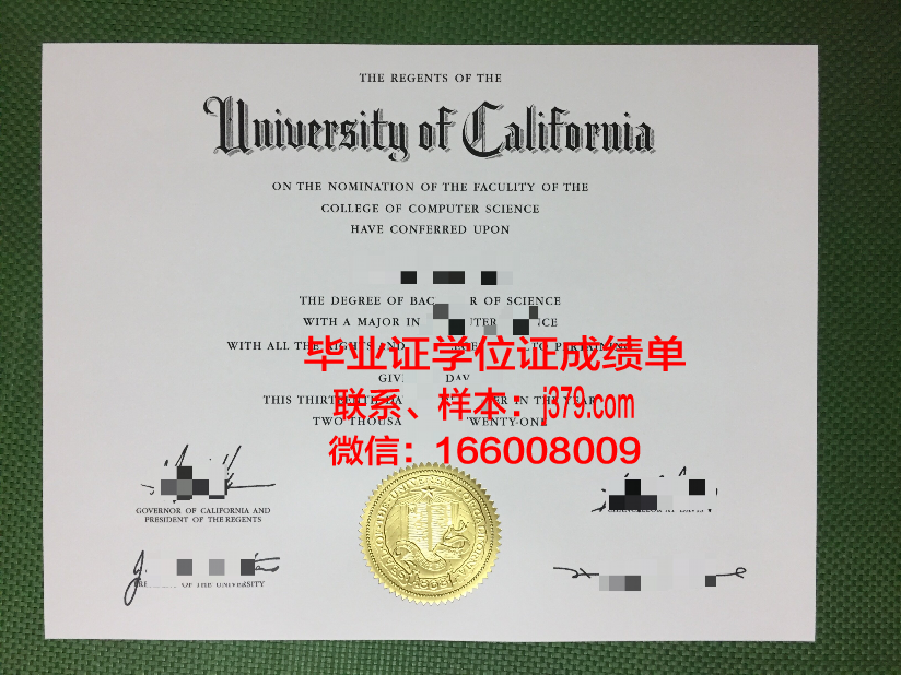 成人大学毕业证是什么样(成人大学的毕业证和普通大学一样吗)