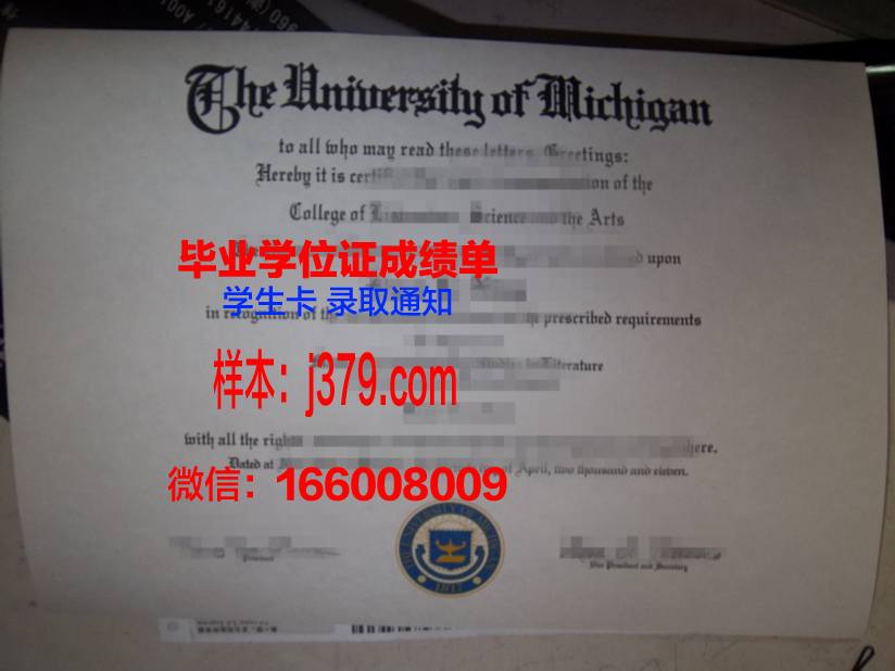 建筑专业学院毕业证案例(建筑行业毕业证)