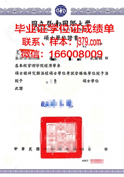 开大学位证成绩单怎么查不到：原因及解决方法探究