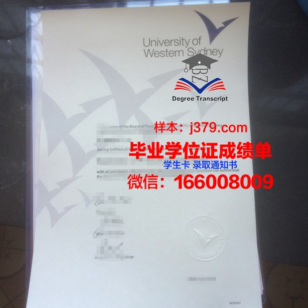 悉尼大学毕业证样本图片(悉尼大学毕业证怎么补办)