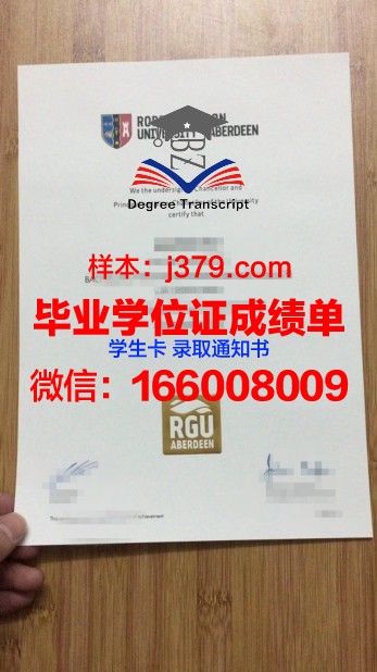 戈登康维尔神学院学位证(戈登康维尔神学院中文课程)