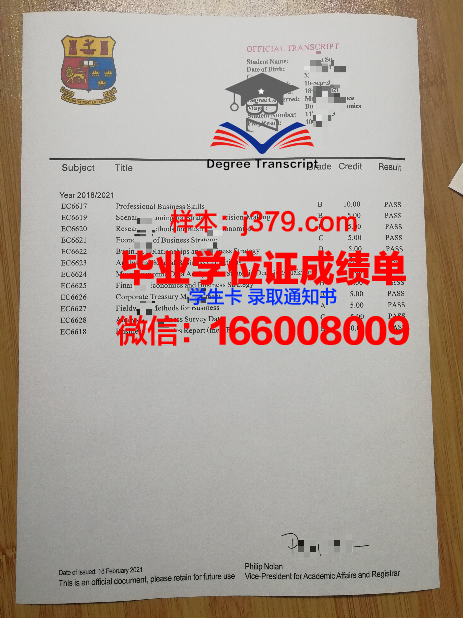戈梅利国立技术大学毕业证书原件(戈梅利国立大学一年硕士)