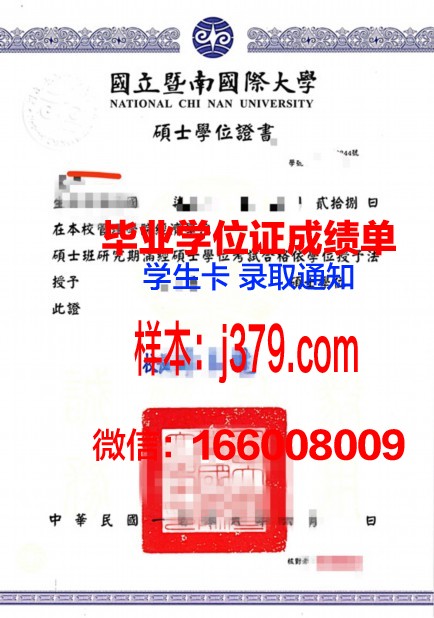 建筑联盟学院博士学位证的荣耀与价值
