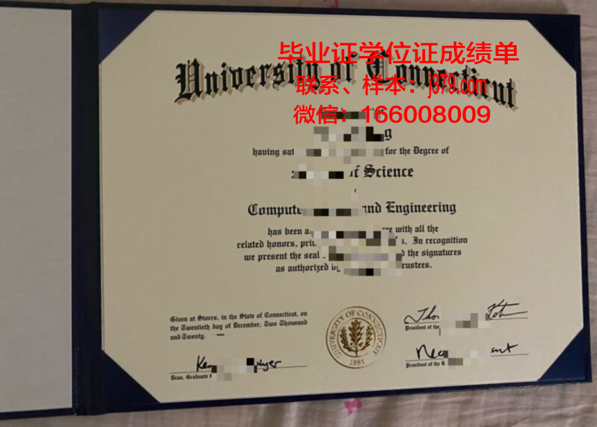 康格学院diploma证书(康涅狄格大学专业排名)