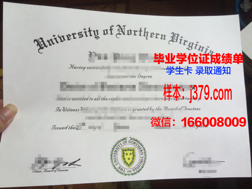 弗吉尼亚科技本科学位证：开启未来科技之路的钥匙