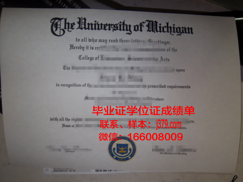 成人本科毕业证长什么样(成人大学本科毕业证图片)