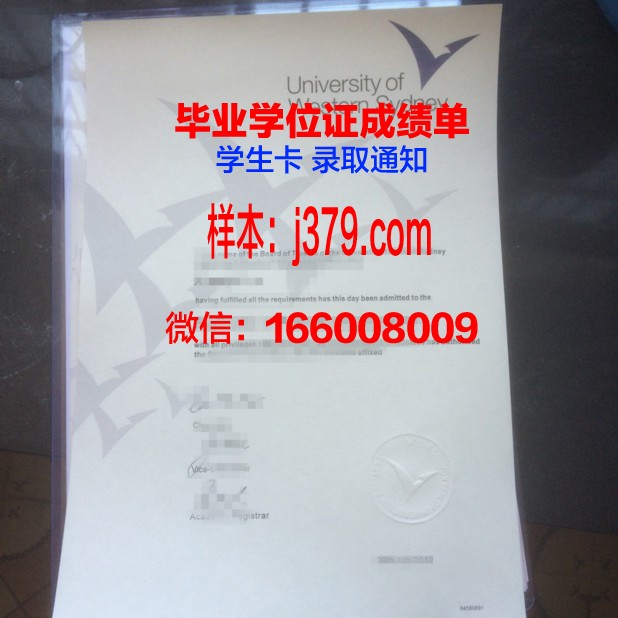 悉尼大学毕业证自取吗现在(悉尼大学毕业证自取吗现在能拿吗)
