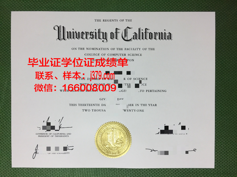 成均馆大学硕士（研究生）毕业证 Sungkyunkwan University diploma