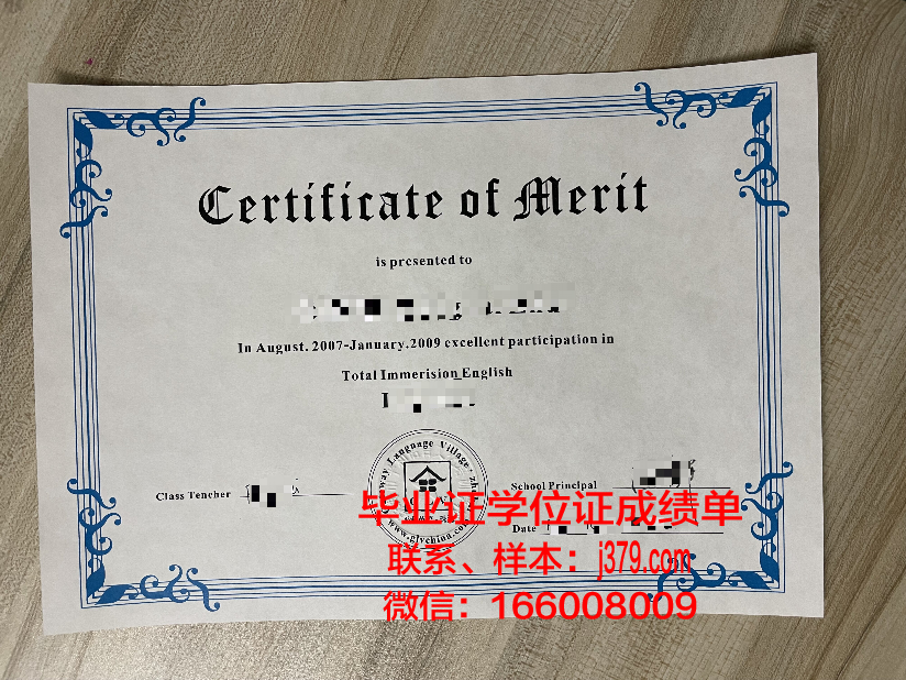 康格学院diploma证书(康湦狄格大学)