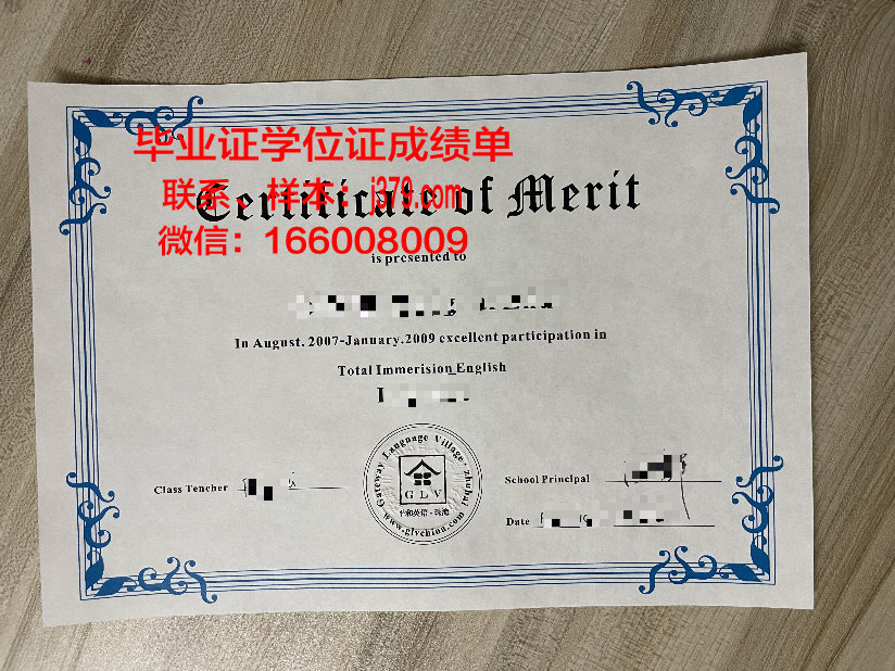 建筑专科学院博士毕业证书(建筑专科学院博士毕业证书图片)