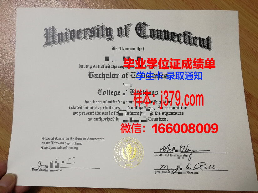 康涅狄格大学学生卡(康涅狄格大学贴吧)