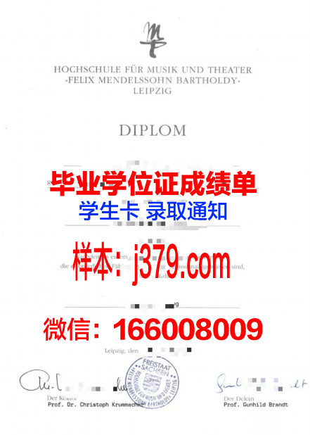 戏剧与电影艺术大学博士毕业证书(戏剧专业博士点)