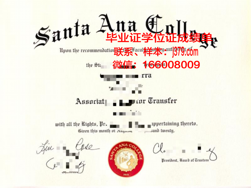 意大利比萨高等师范学院毕业证成绩单 The Advanced Normal School of Pisa diploma