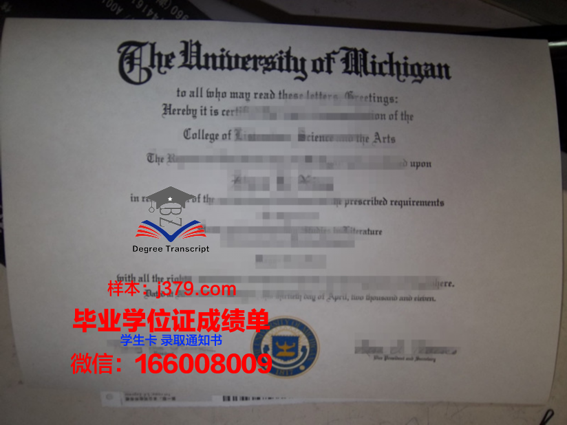 康塞普西翁大学毕业证壳子(康普顿斯大学毕业证)