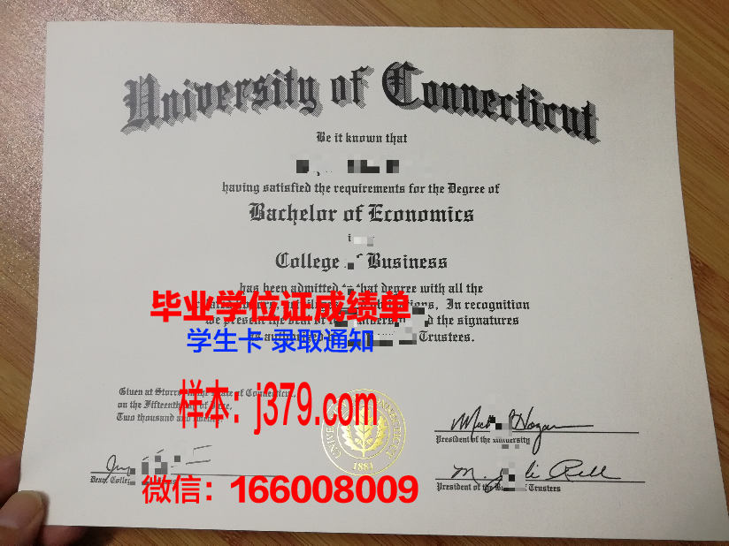 康涅狄格大学毕业证模板(康涅狄格大学gpa要求)