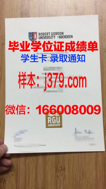 戈登康维尔神学院毕业证案例(戈登商学院)