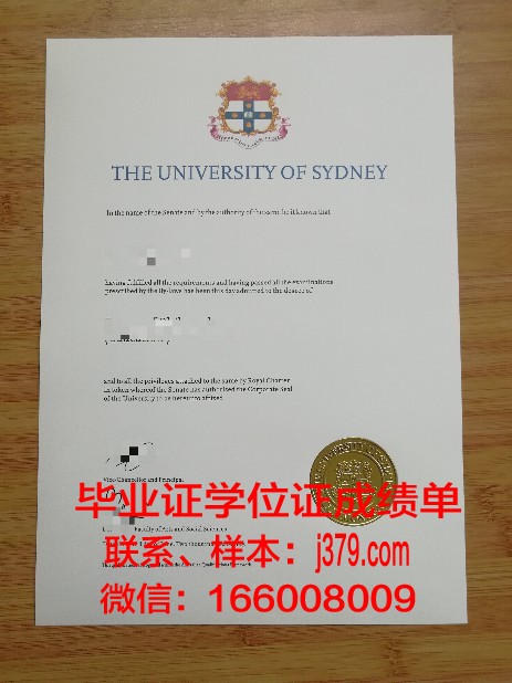 悉尼大学毕业证七月几号发(2021悉尼大学毕业证最新)