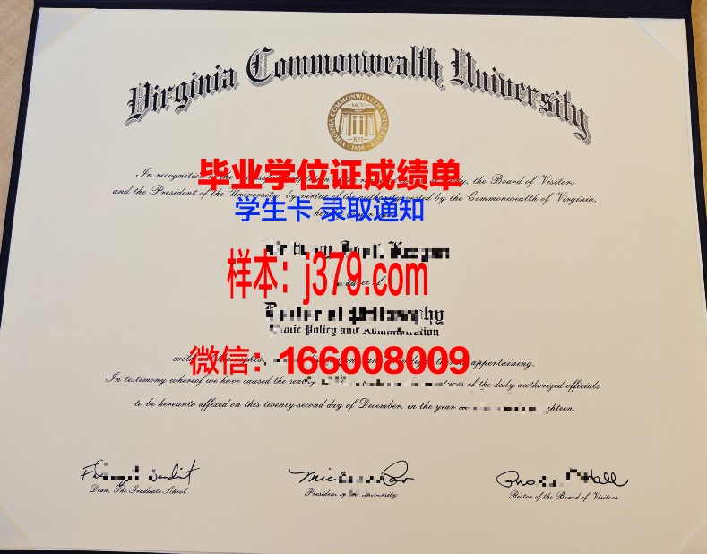 戈亚斯联邦大学博士毕业证书(戈亚斯联邦大学中医孔子学院)