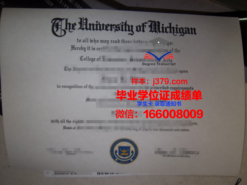 成功国立大学毕业证长什么样(成功国立大学毕业证长什么样子)