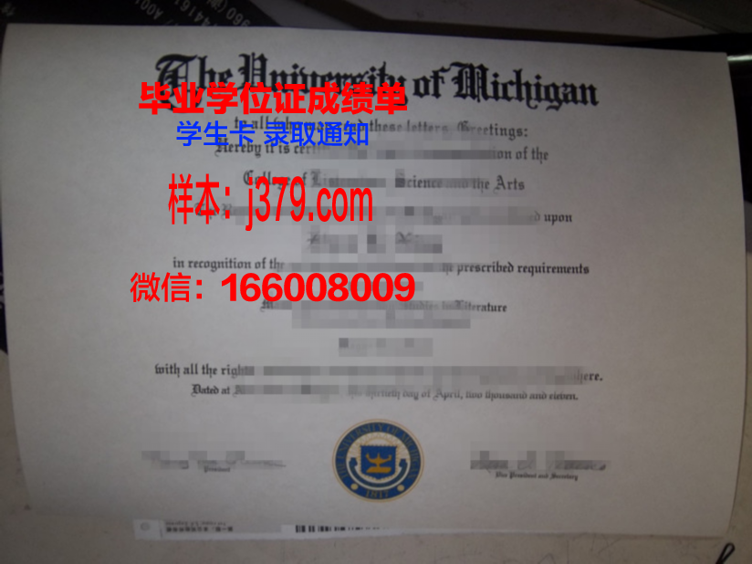 延大学院毕业证：承载荣誉与梦想的纸笔见证