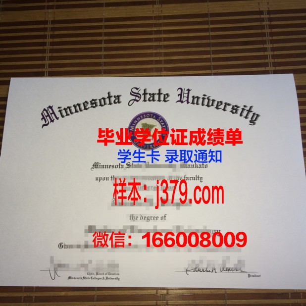 康考迪亚学院（明尼苏达州）毕业证与成绩单：通往未来的钥匙