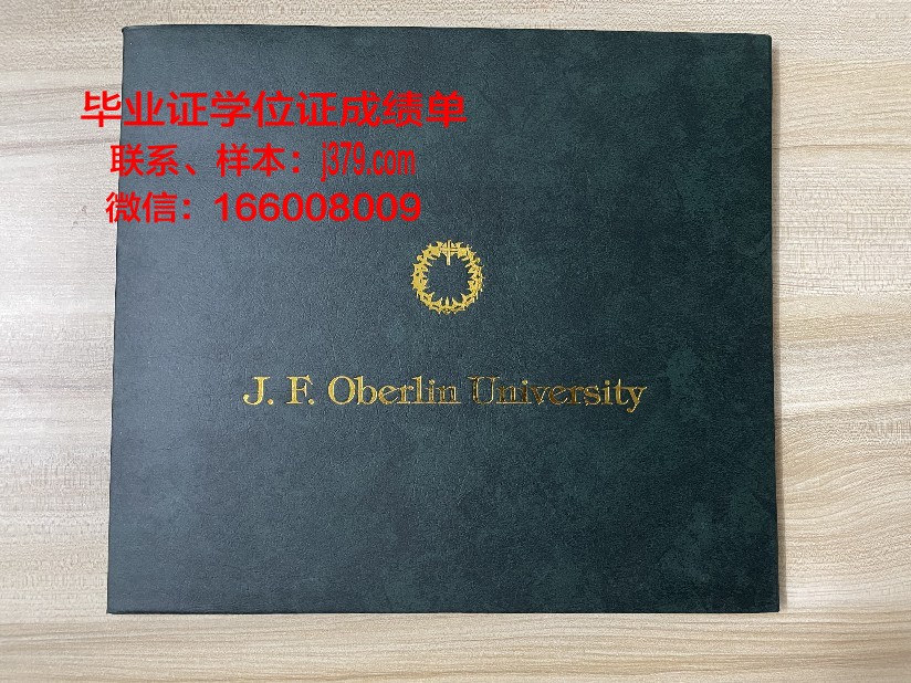 弗拉基米尔国立人文大学毕业证是真的吗(弗拉基米尔州立大学)