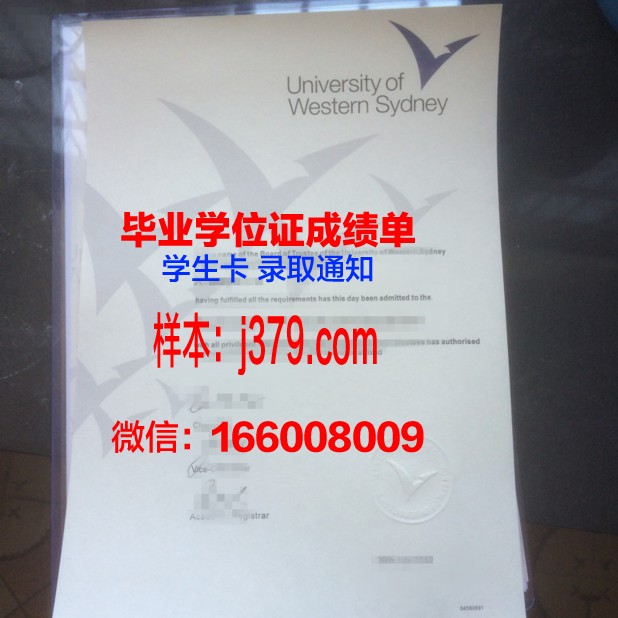悉尼大学毕业证国内认可吗知乎(悉尼大学本科毕业)