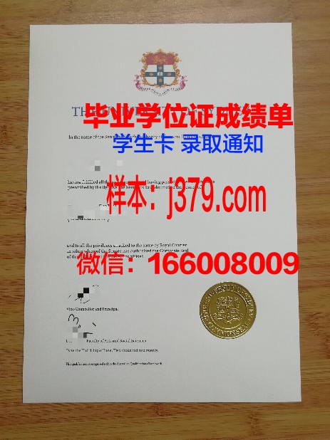 悉尼大学毕业证领取条件(悉尼大学毕业证书多大尺寸)