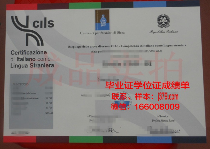 意大利锡耶纳外国人大学毕业证照片(意大利锡耶纳大学医院简介)