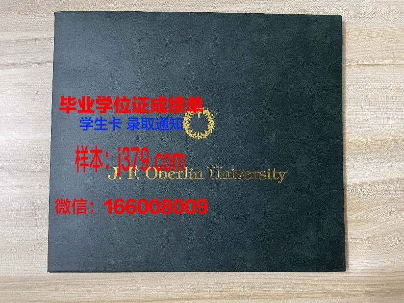 建国大学毕业证书原件(建筑大学毕业证)