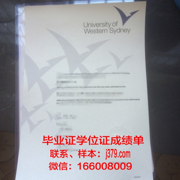 悉尼大学毕业证多久发一次邮件(2021悉尼大学毕业证最新)