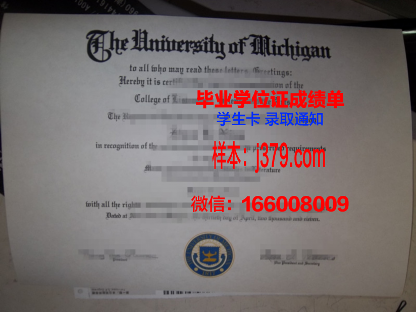 成人大学毕业证是什么样(成人大学的毕业证和普通大学一样吗)