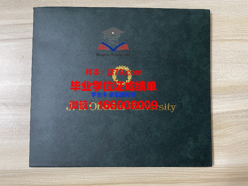 康茨坦茨大学学历证书(康斯坦茨大学申请)