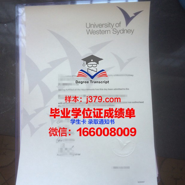 悉尼大学毕业证分数怎么算(悉尼大学毕业证书多大尺寸)