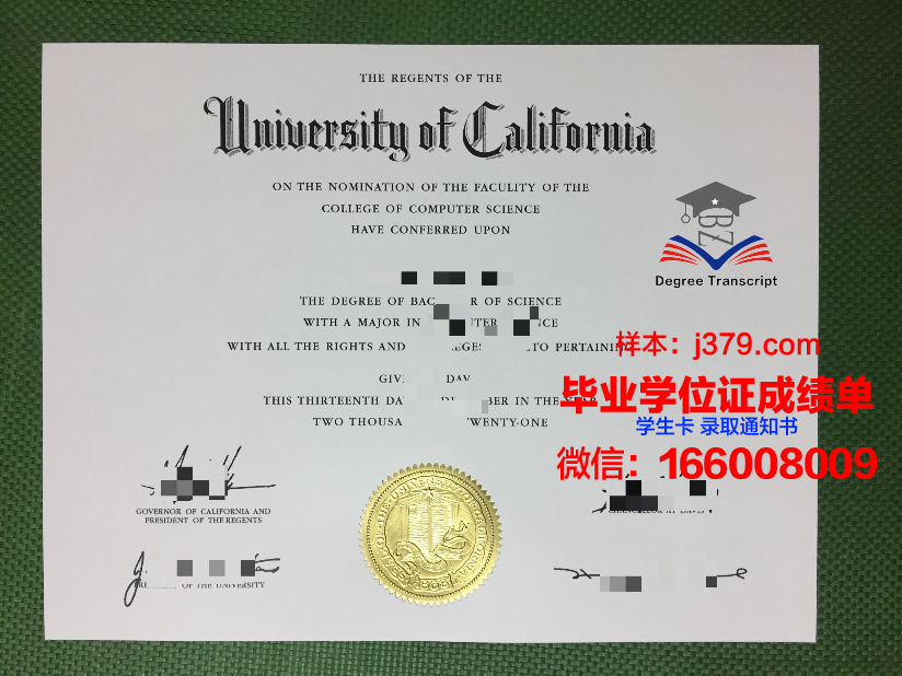 惠泉大学毕业证(惠州大学毕业证)