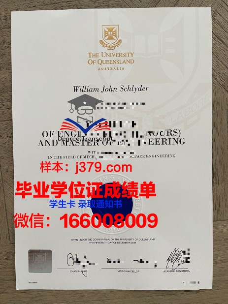 弗朗什－孔泰大学（贝桑松大学）毕业证是什么模样(贝桑松大学好吗)