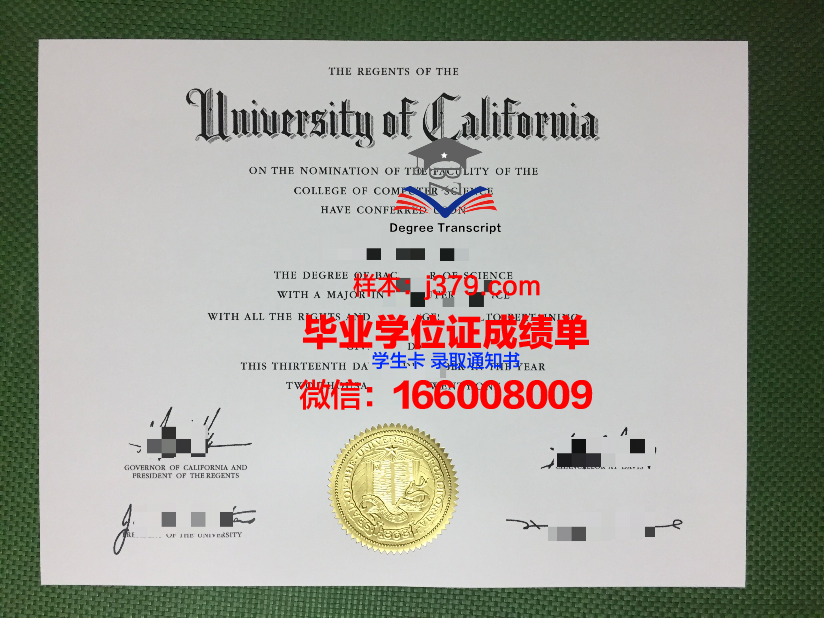 慕大学毕业证定制：追求卓越，彰显个性