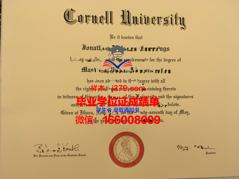 康奈尔大学硕士（研究生）毕业证 Cornell University diploma