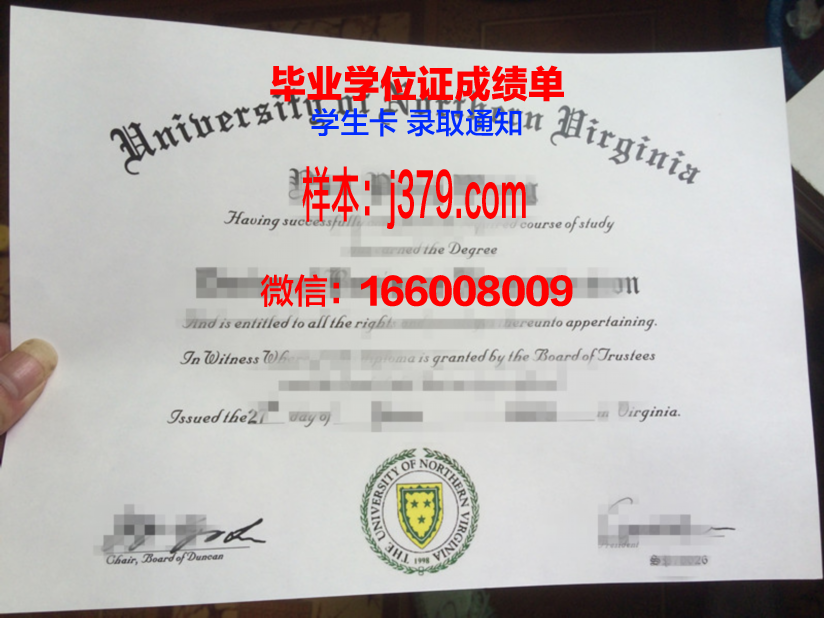 弗吉尼亚联合大学毕业证书图片高清(弗吉尼亚大学认可度)