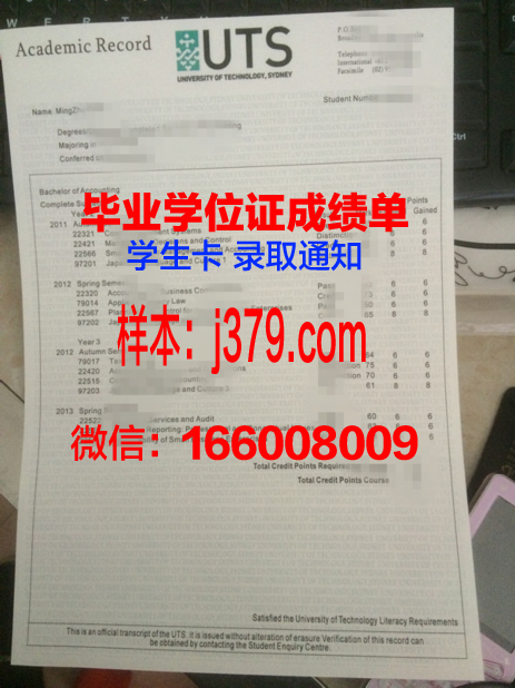 悉尼带孩子大学毕业证怎么拿(悉尼带孩子大学毕业证怎么拿到)