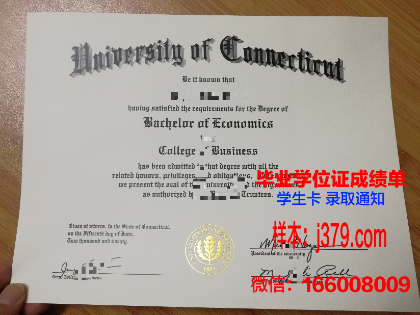 康涅狄格学院毕业证认证成绩单Diploma