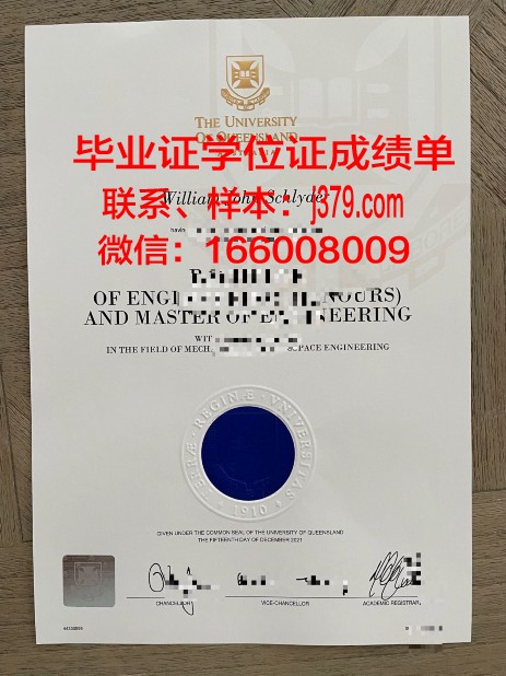 成均馆大学的毕业证啥样(成均馆大学怎样)