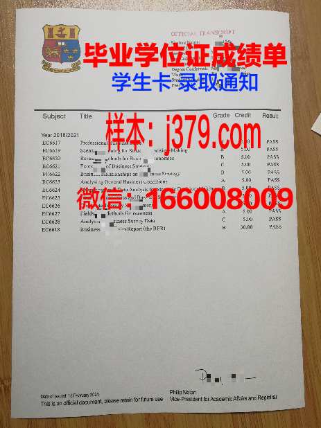 成功国立大学拿不了毕业证(国立大学好申请吗)