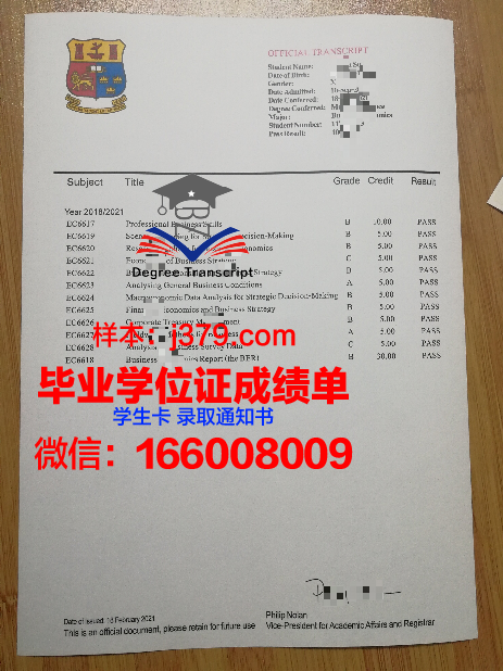 成功国立大学学生卡(国立大学怎么申请)